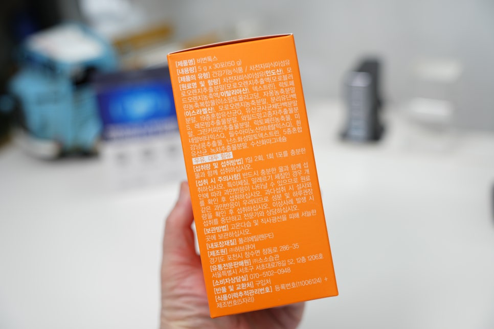배변 활동에 도움되는 소소습관 비변톡스 식이섬유 차전자피 환 소개 이미지 5