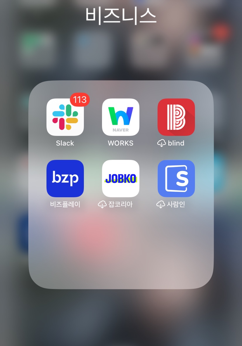 샌드어사인 이미지