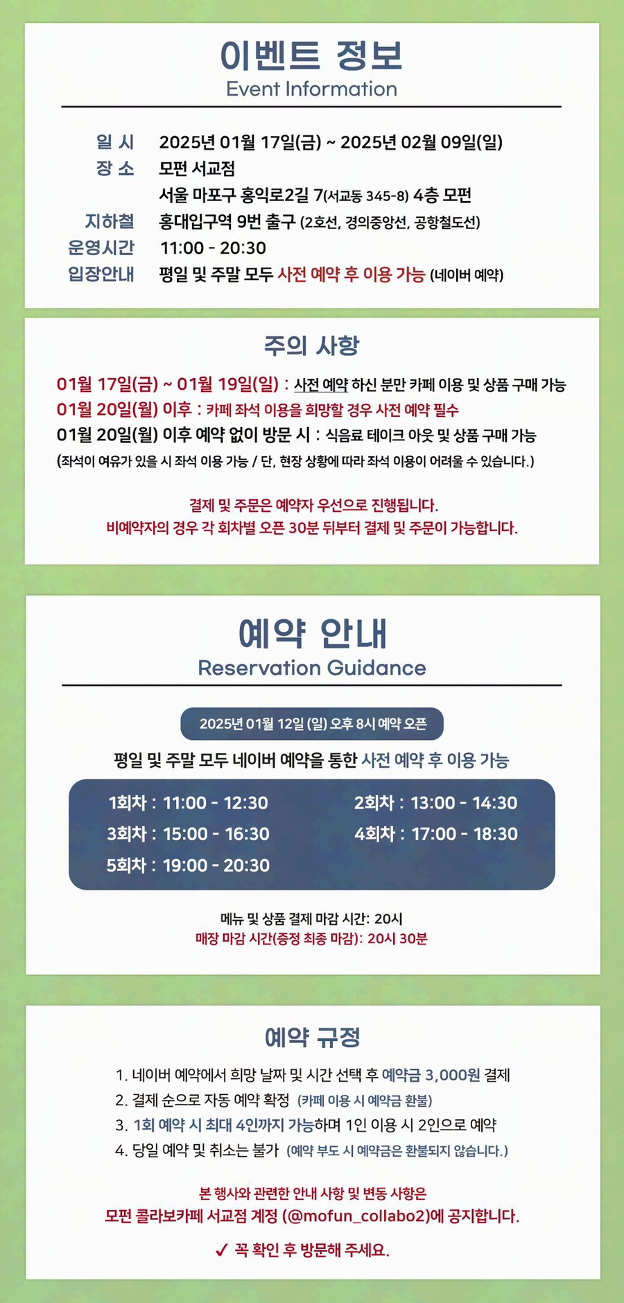 모펀 이미지
