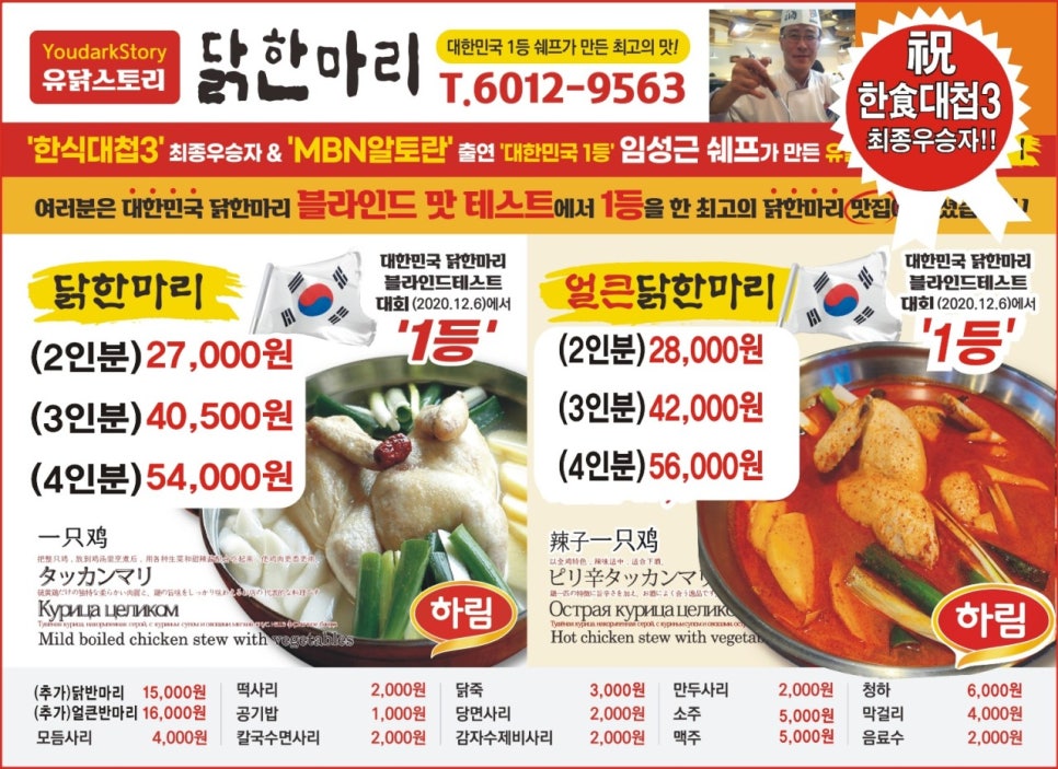 닭스토리 이미지