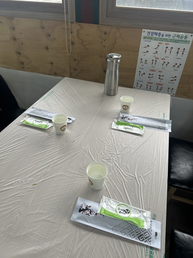 한일맛집 이미지