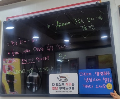 관양동칼국수 이미지