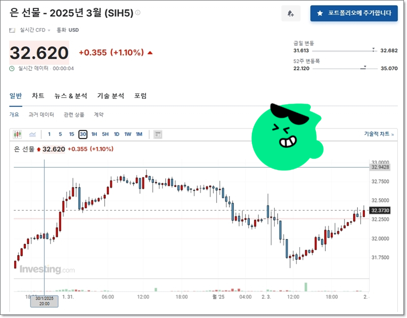 은바 이미지