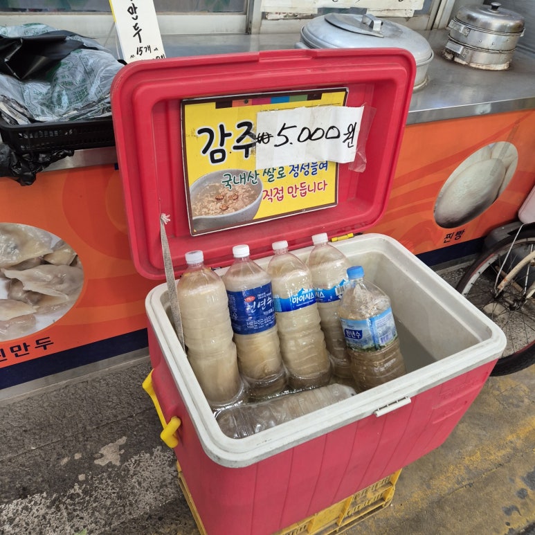 미도방분식 이미지