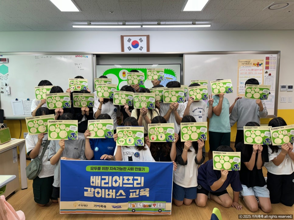 쌍동초등학교 이미지