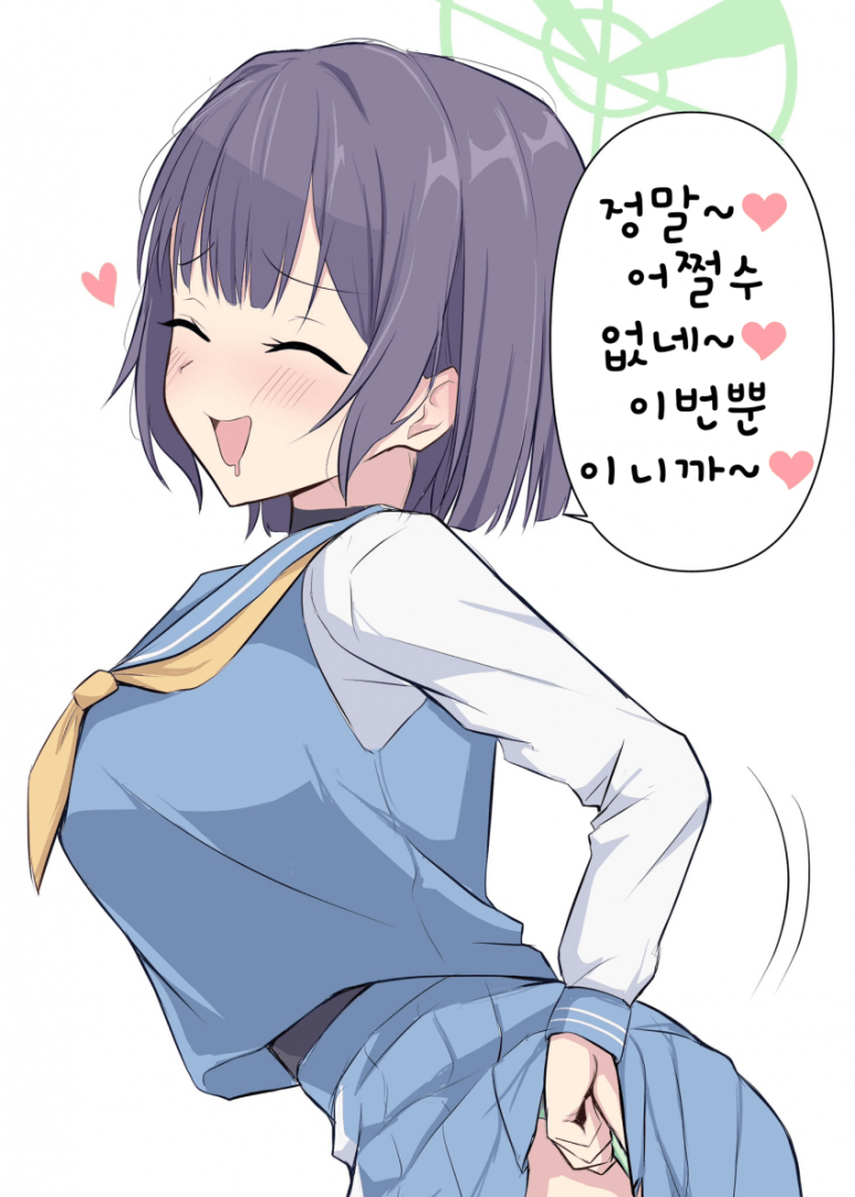 사키 이미지