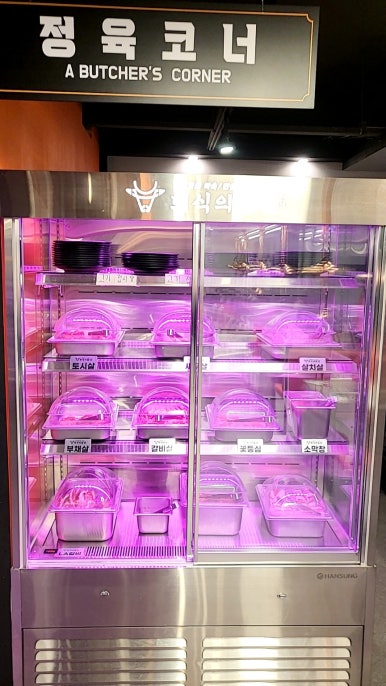 24시맛있는고기파티 이미지