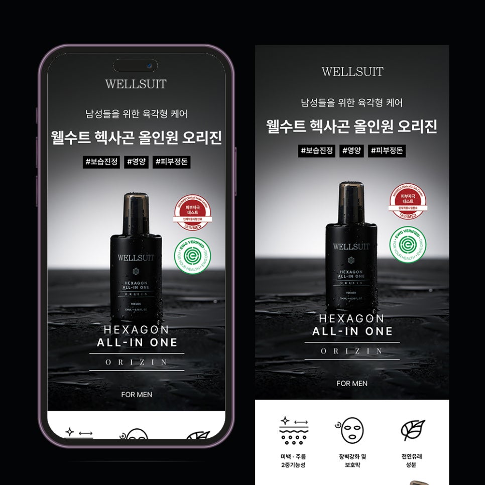 웰에이전시 이미지