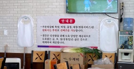 순용이네곱창집 이미지