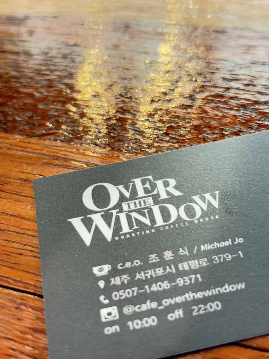 오버더윈도우 이미지