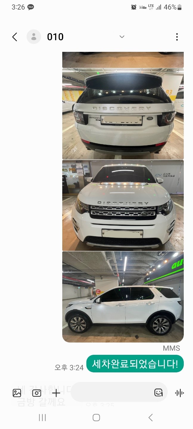 제이에이치메이커 이미지