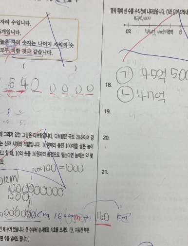매송초등학교 이미지