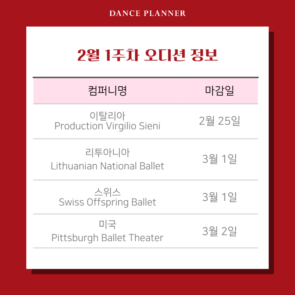 (주)투어플래너 이미지
