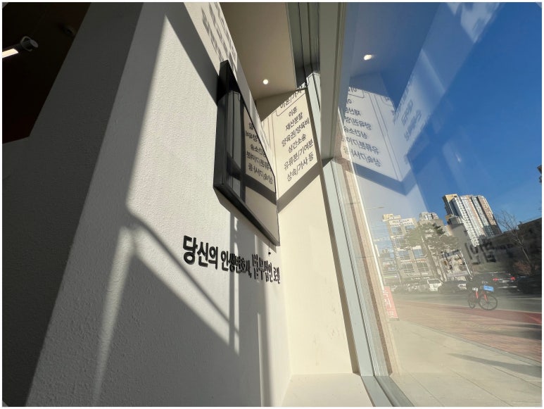 법무법인로윈 이미지