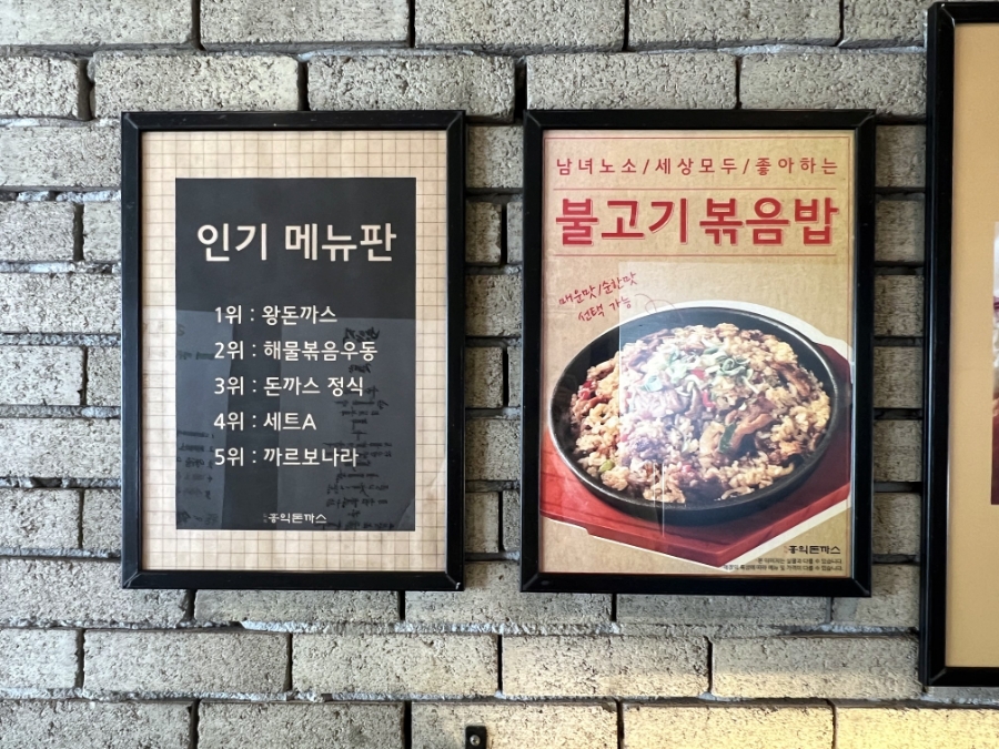 검단농협주유소 이미지