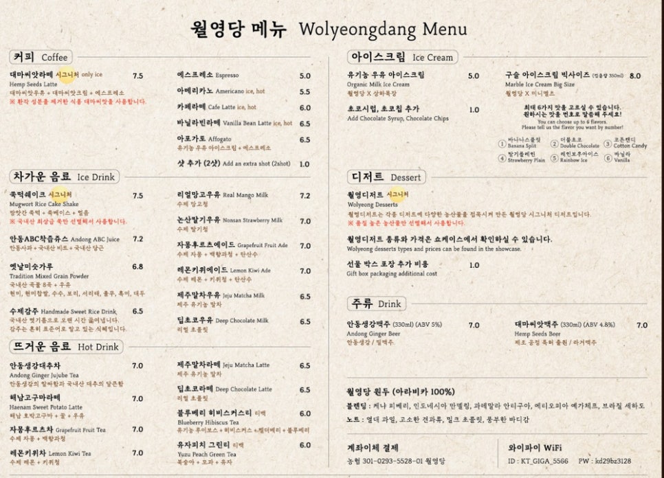 월영당 이미지