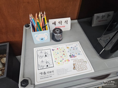 가온천막 이미지