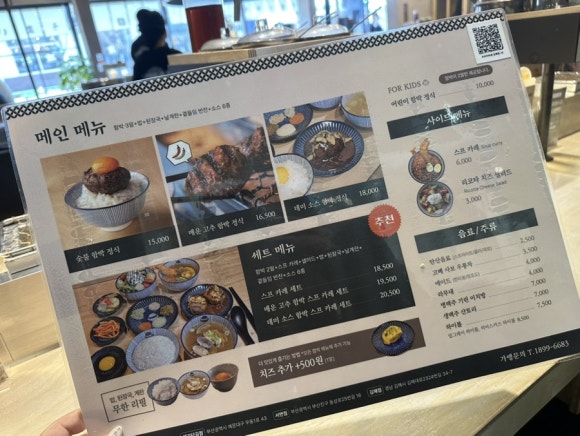 우마이미세 이미지