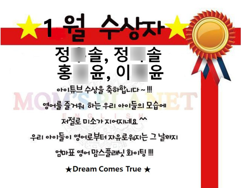 맘스플래닛 이미지
