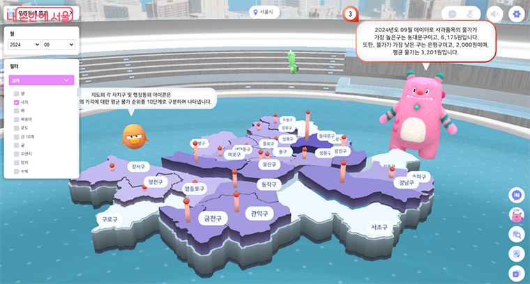 한강허브 이미지