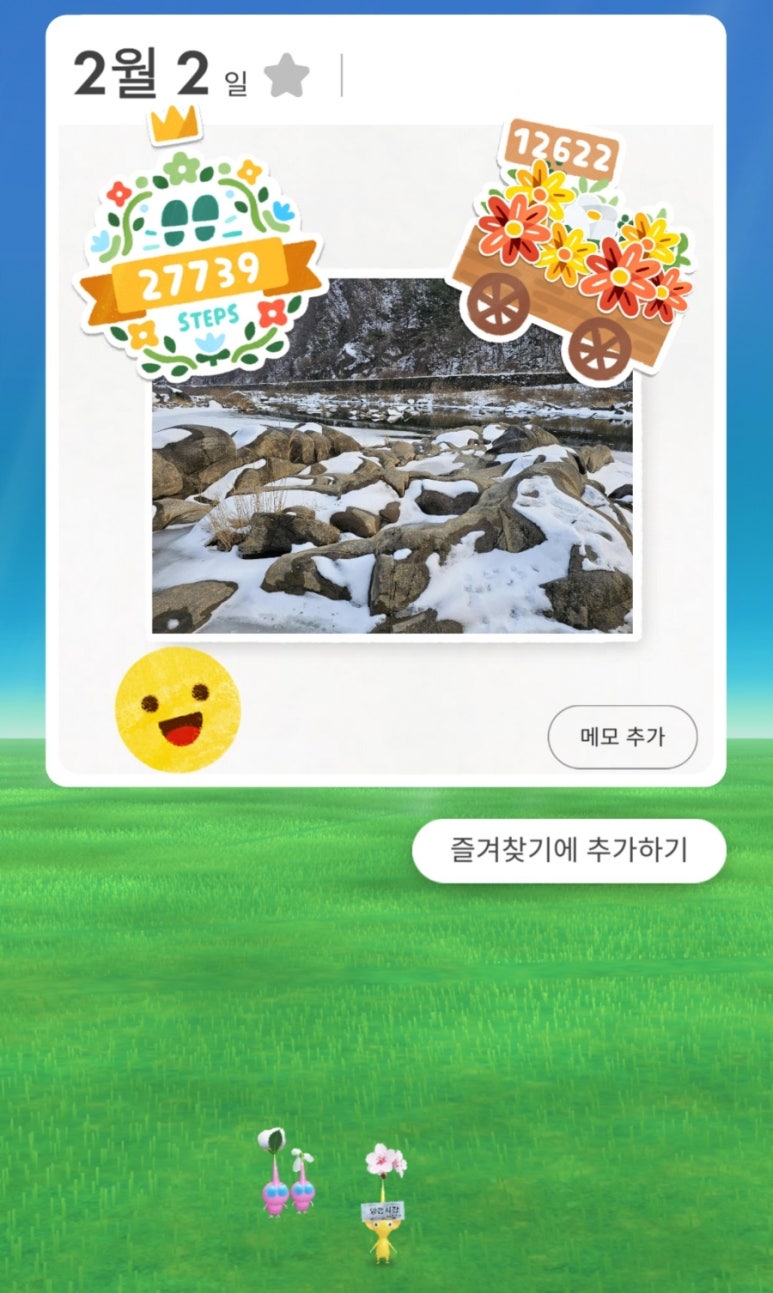 밀촌샤브해물칼국수 이미지