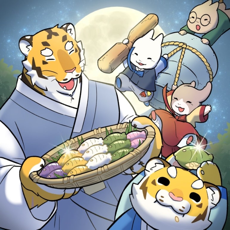 호붕이 이미지