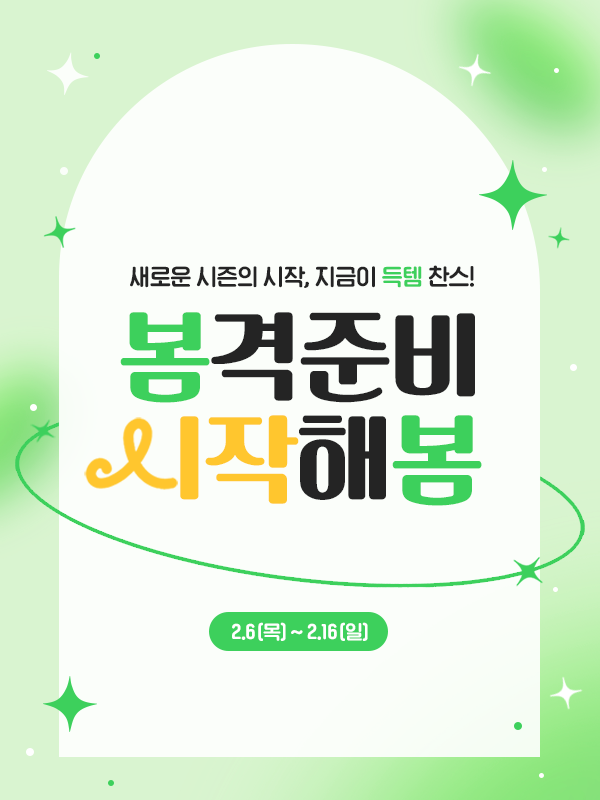 아이더롯데아울렛 이미지