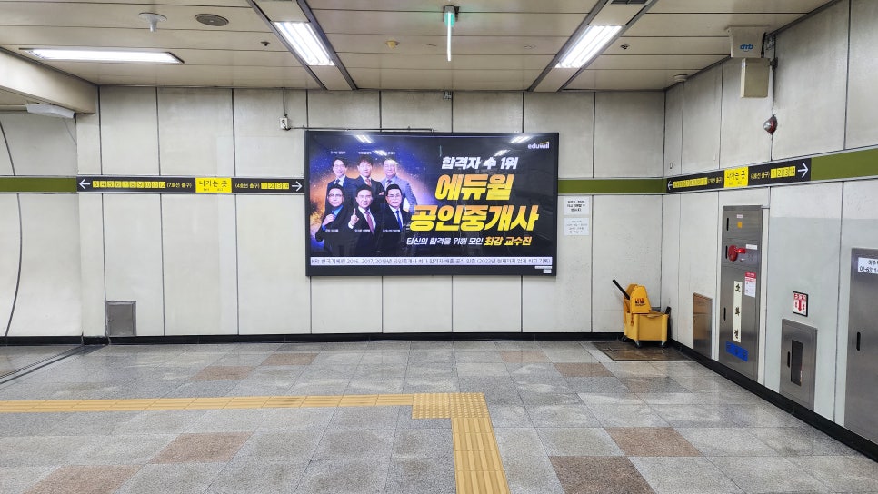 이수광고 이미지