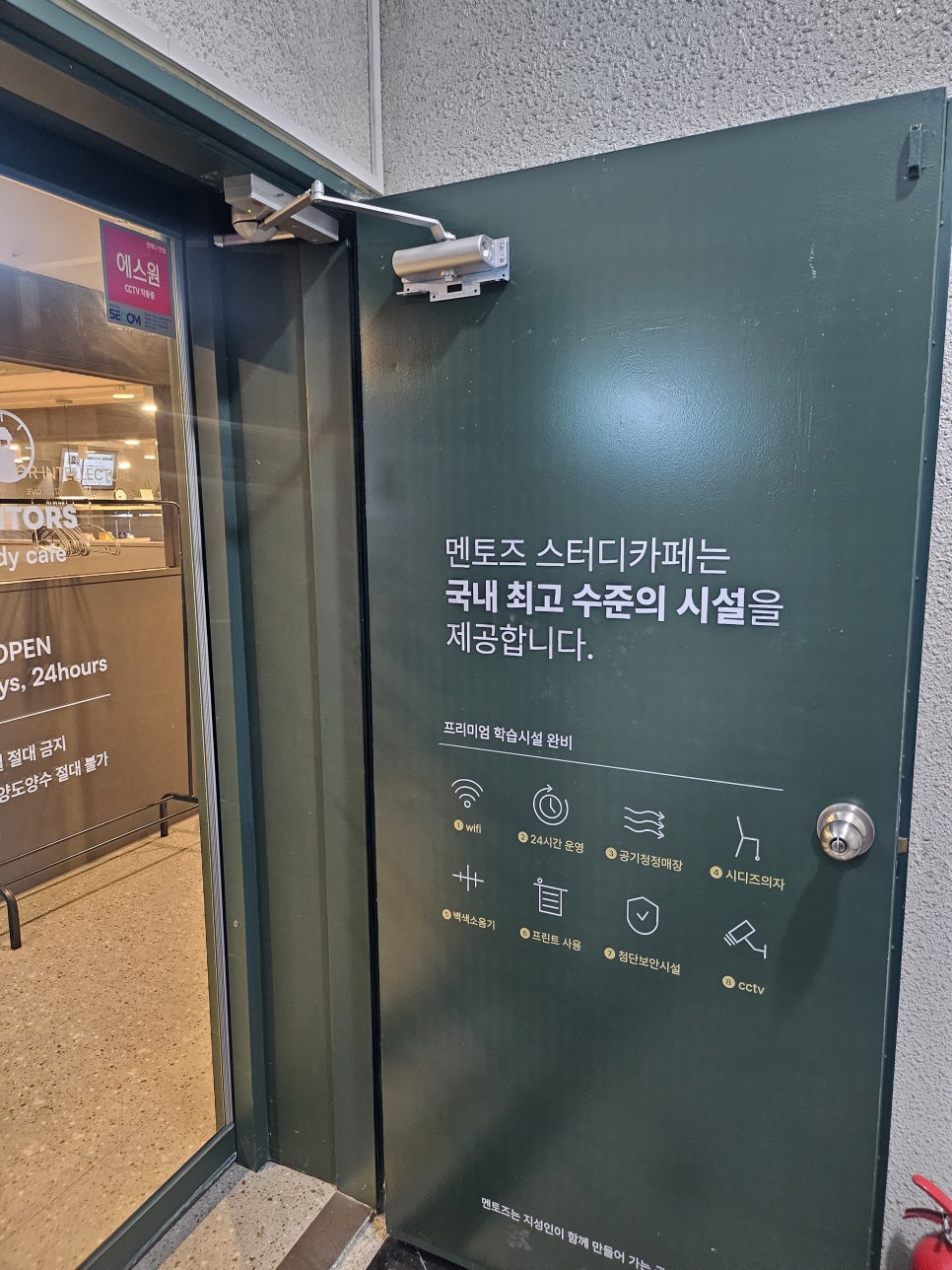 멘토즈스터디카페하남 이미지