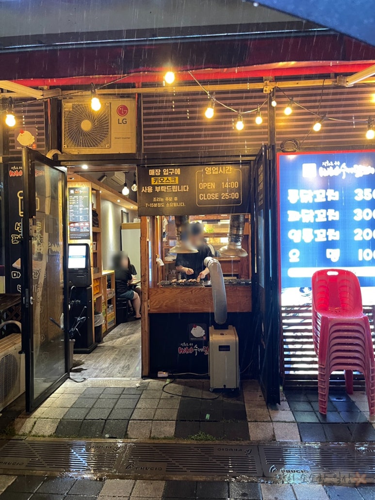 빠샤수제닭꼬치 이미지