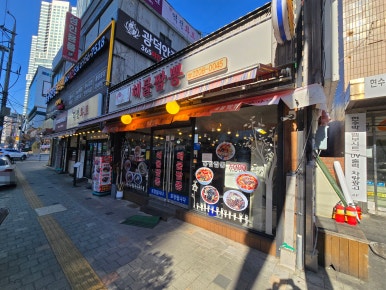 장가네해물짬뽕 이미지