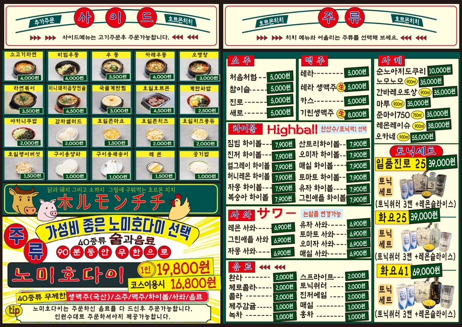 더치치 이미지