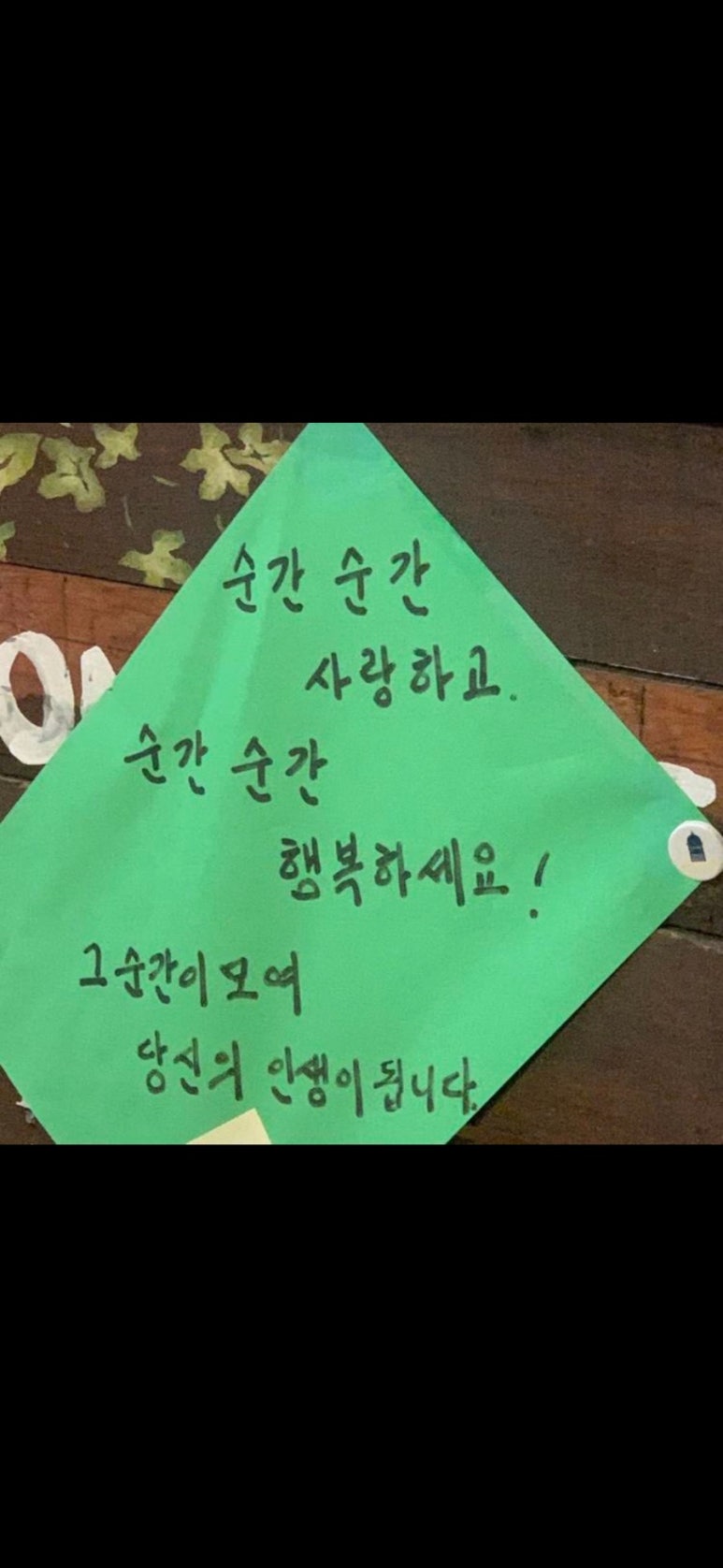 꼬미다큐큐큐 이미지