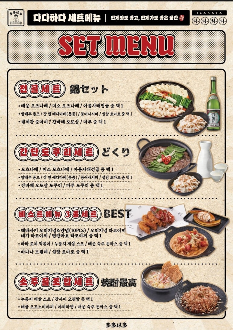 다다하다부산 이미지
