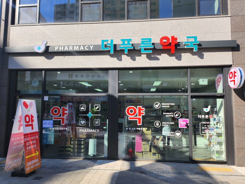 더푸른 이미지