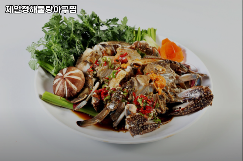 제일아구찜 이미지