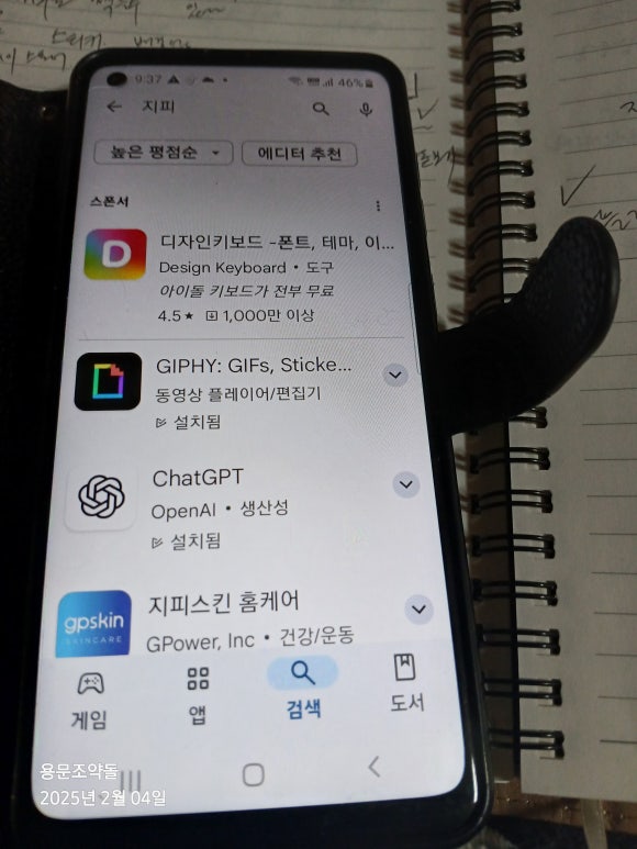 지피갤러리 이미지