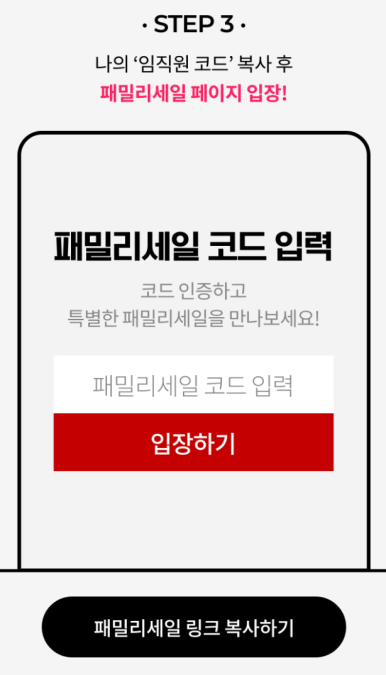 패션패밀리 이미지