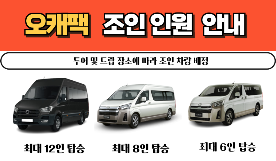세친구투어 이미지