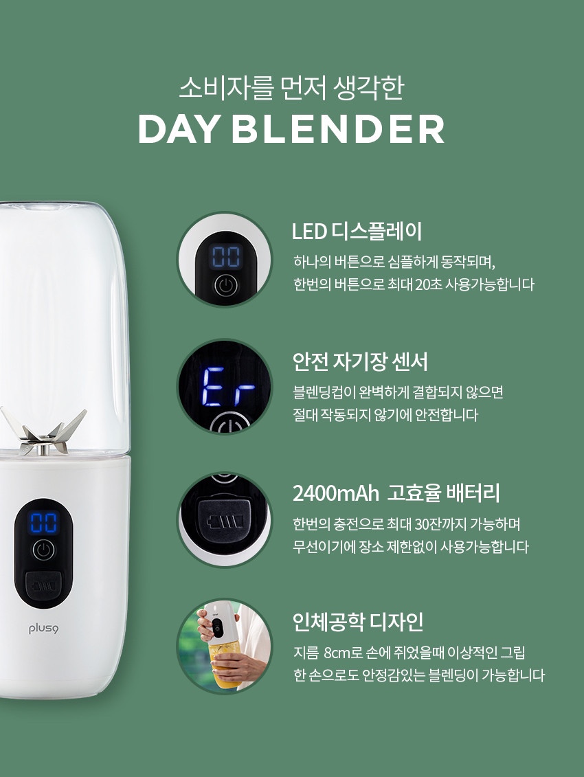 플러스나인 이미지