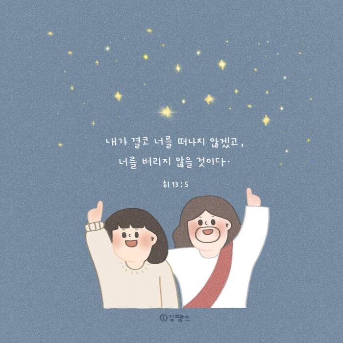 안온 이미지