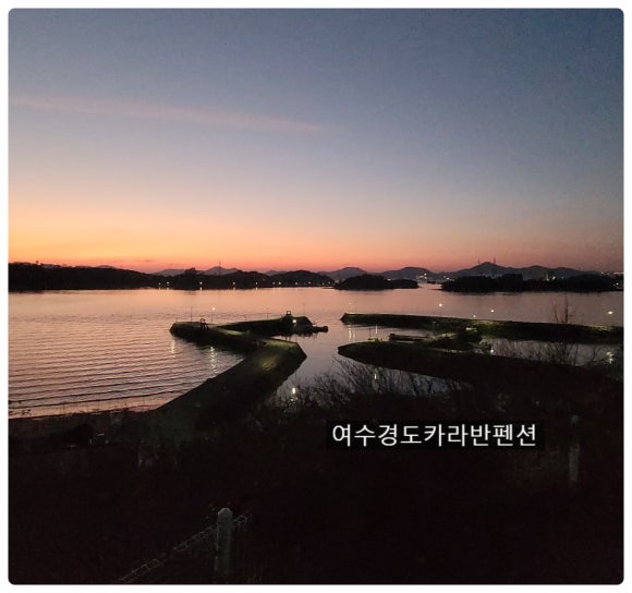 여수경도펜션카라반 이미지