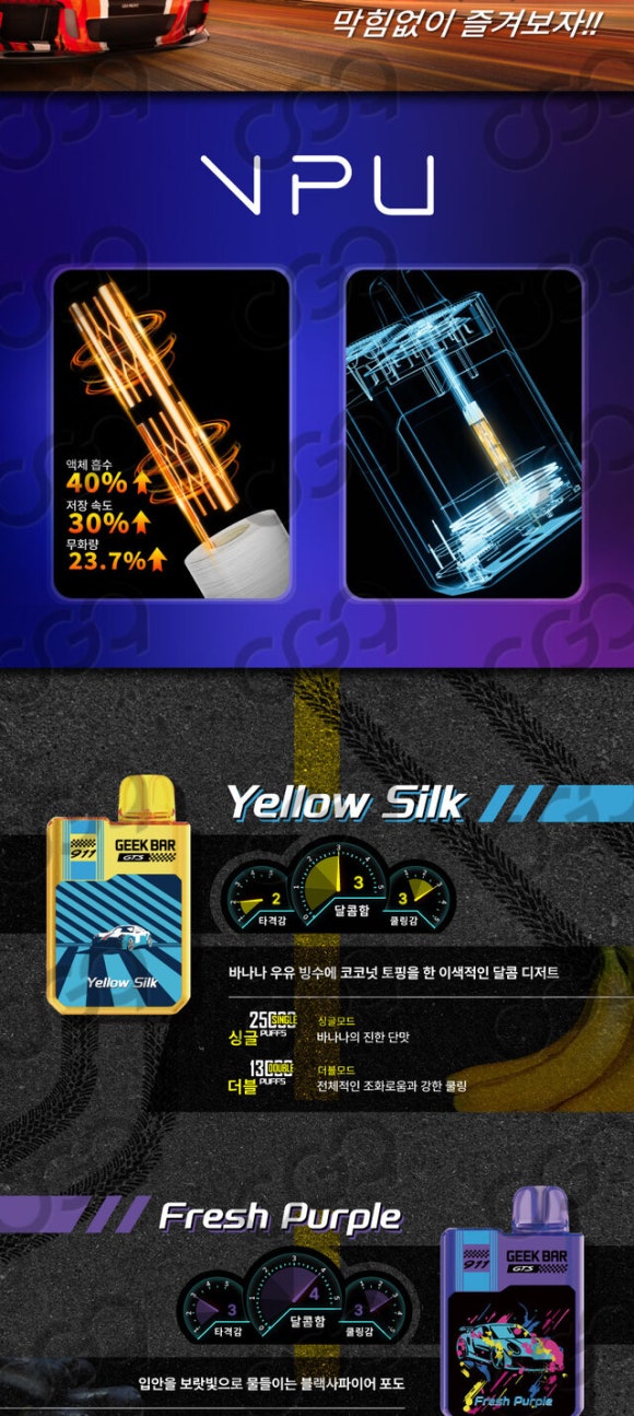 팝베이프 이미지