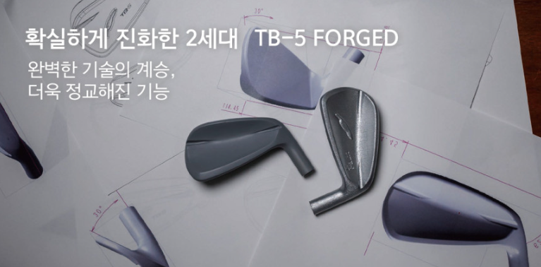 포틴2 이미지