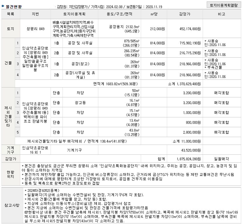 다우엠에스(주) 이미지
