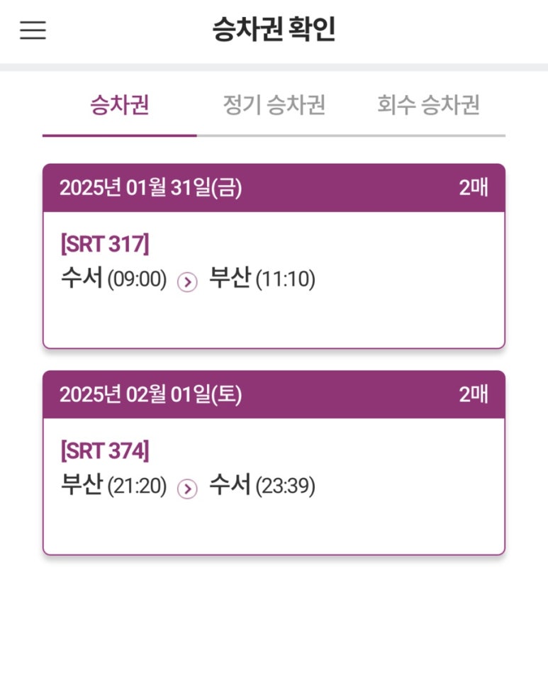 성진슈퍼 이미지