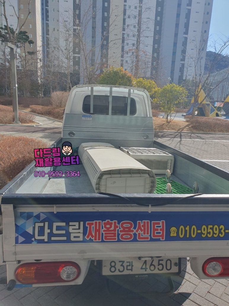 다드림재활용센터 이미지