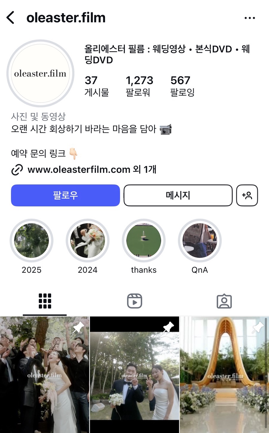 라이트오브필름 이미지
