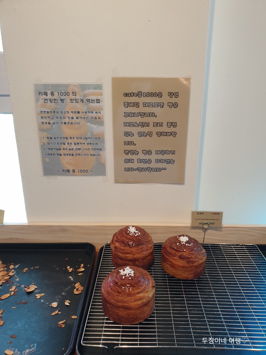 cafe 홍 이미지
