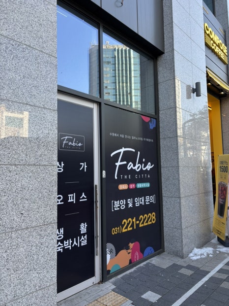 수인래쉬 이미지
